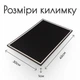 Барний килимок гумовий Olin & Olin Спіл-Стоп з білою рамкою 45 X 30 X 1 см Чорний - зображення 2