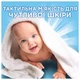Капсули для прання Ariel Pods All-in-1 Sensitive Skin для чутливої шкіри 30 шт (8700216766012) - зображення 2