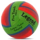 Мяч волейбольный размер №5 для игры в зале и на улице (Indoor/Outdoor) Legend 0714 Red-Green - изображение 2