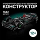 Конструктор Technic Mercedes-AMG F1 Болід W14 E Performance 1642 деталей Black - изображение 2