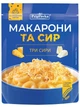 Макарони Приправка Три сири 150 г - зображення 1