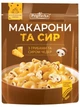 Макарони Приправка з грибами та сиром Чеддер 150 г - зображення 1