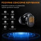 Беспроводные наушники Choetech BH-T15 Black TWS, Bluetooth 5.2, ANC+ENC (43-00137) - изображение 6