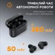 Беспроводные наушники Choetech BH-T15 Black TWS, Bluetooth 5.2, ANC+ENC (43-00137) - изображение 7