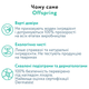 Подгузники Offspring Размер S 3-6 кг 3 шт (DP-OI-FTT-S3P) - изображение 3