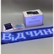 Светодиодная вывеска LED табло для рекламы, программируемая бегущая строка 60х12 см Matrix JTPD-03, глазки на фуру, грузовик, лобовое стекло - изображение 9