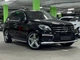 Передний бампер (стиль AMG ML63, для ML) для Mercedes GLE/ML сlass W166 2011-2018 гг - изображение 2