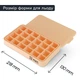 Силиконовая форма для льда с крышкой Olin & Olin 24 кубика Бежевый (6021-M-24-Beige) - изображение 2