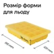 Силиконовая форма для льда куб с крышкой Olin & Olin 15 кубиков по 3 х 3 см Желтый (5821-M-15-Yellow) - изображение 2