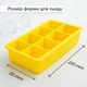 Силіконова форма для льоду з кришкою Olin & Olin Ice Cube XL 8 кубиків по 5 х 5 см Жовтий (0926-XL-8-Yellow) - зображення 2