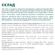 Влажный корм для щенков OptiMeal Puppy с индейкой и морковью в соусе 100 г B2910802 - изображение 3