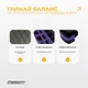 Степ-платформа EasyFit Step-B 2-ступенчатая фиолетовая - изображение 5