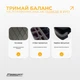Степ-платформа 2-ступенчатая черно-серая (нескользящая поверхность степплатформа-доска для аэробики и фитнеса) YL-(2Step)-7859 - изображение 5