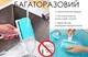 Многоразовый роллер для чистки одежды ROLLER AND402 силиконовый Липкий ролик - изображение 2