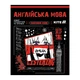 Набор школьных тетрадей "предметка" Kite Cyber "Кибер" 48+24 листов 10 шт 9 предметов клетка/линия (K25-240-21-29) - изображение 4