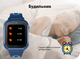 Детские смарт часы Wonlex KT28 Black + брелок на шею для мальчика с GPS, прослушивание, мощная батарея 710 мАч - изображение 16