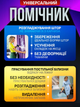 Відпарювач одягу штор постелі потужний 2000W відпарювач ручний - зображення 3