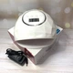 Лампа для манікюру SUN F6 UV/LED, 86 Вт біла - изображение 3