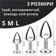 Металева анальна пробка I’MCUM Metal Anal Plug Розмір M Блакитний (7970379617704) (IM-MPlug_M_blue) - зображення 2