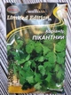 Насіння коріандр ранньостиглий сорт Пікантний велика пачка 20 г нк еліт - зображення 1