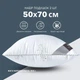 Набор подушек 2шт Super Soft Classic IDEIA 50х70 см аналог лебяжьего пуха, искусственный пух, лебяжий пух - изображение 2