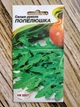 Семена салата руккола раннеспелый сорт Золушка 2 г НК ЭЛИТ - изображение 1
