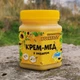 Крем-мед з імбиром 380 г. - зображення 1