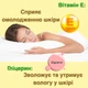 Крем Deliplus питательный с оливковым маслом для нежной кожи рук и тела 300 мл Olive Deliplus - изображение 3