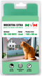 Москитная сетка для окон MVM клеящаяся 1500х900 мм WN-1500 White Белая (2240619757010) - изображение 10