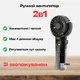 Портативний ручний акумулятурний міні вентилятор Mini Fan XSFS-4254 з розпилювачем води та регулюванням кута нахилу чорний - зображення 1