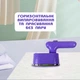Пароочисник ручний для одягу та поверхонь A-Plus 100W з поворотною ручкою 150 мл Фіолетовий - зображення 6