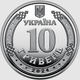 Війська зв'язку та кібербезпеки ЗСУ (25 монет у банківському ролі) - изображение 3
