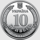 Сили підтримки ЗСУ (25 монет у банківському ролі) - изображение 3
