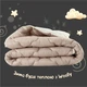 Одеяло шерстяное Woolly 140х210 см IDEIA 400 гр/м2 зимнее, теплое, натуральное, овечья шерсть - изображение 8