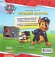 Щенячий Патруль. Колекція історій. Рятівний Патруль - Nickelodeon (9786177846115) - изображение 2
