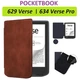 Чохол до електронної книги BeCover Smart Case PocketBook 629 Verse / 634 Verse Pro 6" Brown (710451) - зображення 8