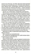 Покинь, якщо кохаєш. Книга 1 - Коллін Гувер (9789669425140) - изображение 3