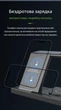 Зарядная док станция для самсунг телефона часов samsung galaxy watch 3-7 ultra apple watch наушников 3 в 1 QINETIQ Т258 23W универсальная беспроводная зарядка док станция белая +адаптер 30Вт в подарок - изображение 11