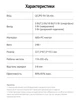 Qi2 сертифицированная беспроводная зарядная док станция для apple айфона часов наушников телефона 3 в 1 magsafe универсальная магнитная зарядка на айфон iphone airpods iwatch эпл вотч Magic Stem S9 25W с автоповоротом и подсветкой + адаптер - изображение 11