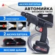 Аккумуляторная автомобильная мойка 2 акб высокого давления портативная автомойка Набор для машин в кейсе - изображение 1