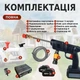 Аккумуляторная автомобильная мойка 2 акб высокого давления портативная автомойка Набор для машин в кейсе - изображение 5