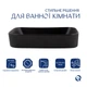 Комплект Qtap Scorpio: Раковина накладная прямоугольная 550х390х120 мм Matt Black + Донный клапан PU03 - изображение 2