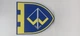 Деревянное панно на стену Decart военная символика Герб по шеврону "241-я отдельная бригада Сил территориальной обороны" 50х40 см - изображение 2