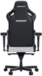 Fotel gamingowy Anda Seat Kaiser 4 XL Cloudy White (AD12YDDC-XLL-20-W-PV/C) - obraz 4