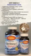 Омега-3 з норвезької риби дикого вилову Carlson Elite Omega-3 Gems смак лимону 2 банки 90+30 капсул 800 мг - зображення 2