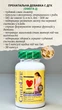 Пренатальная добавка c ДГК (Омега-3) ChildLife Essentials вкус лимона 500 мг 30 желатиновых капсул - изображение 2