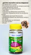 Мультивітаміни для дітей від 3 років Bioglan Kids Smart смак ягід 30 желейок - зображення 2