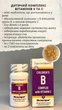 Комплекс витаминов группы B и витамин C для детей Superior Source вкус вишни 60 быстрорастворимых таблеток - изображение 2