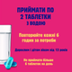 Болеутоляющее средство широкого спектра действия Midol Complete 24 таблетки - изображение 6