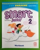 Smart Junior. Workbook. 2 клас. Updated Edition. НУШ. Мітчелл, Лінгвіст - изображение 1
